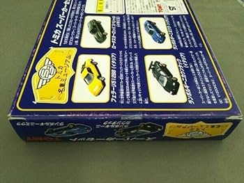 Amazon.co.jp: トミカ スーパーカーセット トミカ名車